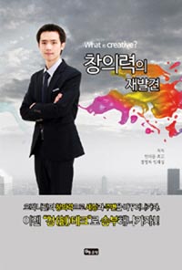 â�Ƿ��� ��߰�