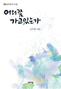 ����� ���� �ִ°�