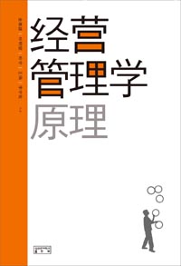 濵 