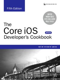 The Core iOS Developer's Cookbook Fifth Edition ѱ