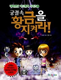 �ñ� �� Ȳ���� ���Ѷ�