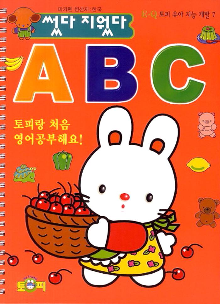   A B C