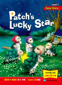 PATCH'S LUCKY STAR