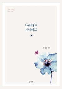 ����ϰ� �̿��ص�