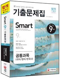 �� ����Ʈ 9���� 9�� ������� ���⹮����(2015)