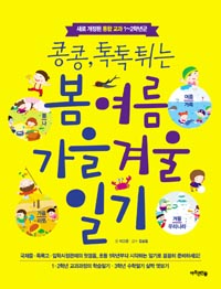 ���� ���� Ƣ�� �� ���� ���� �ܿ� �ϱ�