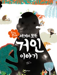 ������ ��� �����ξ߱�