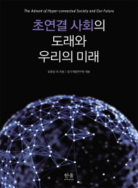 ʿ ȸ  츮 ̷