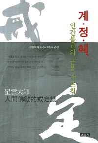 ������ �ΰ��ұ��� �ٺ� ����ħ