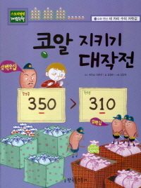  Ű  - 丮ڸ  3