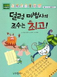    ְ - 丮ڸ  9