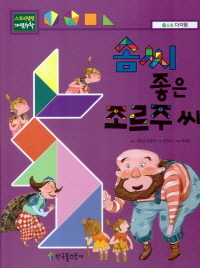 ؾ  ־ - 丮ڸ  28