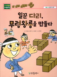 ϲ ٸ ɿո  - 丮ڸ  31