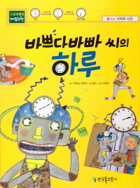 ٻڴ ٺ Ϸ - 丮ڸ  35