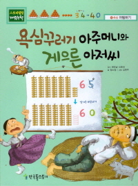 ɲٷ ָӴϿ   - 丮ڸ  43