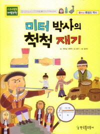  ڻ ôô  - 丮ڸ  45