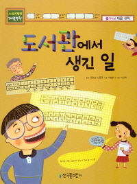    - 丮ڸ  49