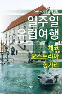   4 ü Ʈ 밡(2014-2015)[]