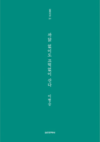 ��� ���̵� �������� ���