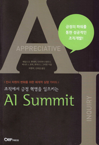    Ű AI SUMMIT