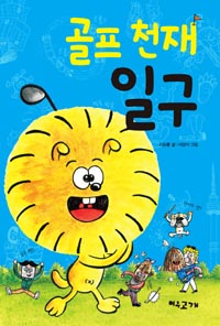 ���� õ�� �ϱ�