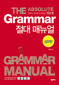Grammar  Ŵ-