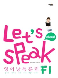 Let's Speak   Ʒ F1(MP3 CD, Workbook )