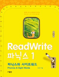 ReadWrite Ĵн 1 (MP3 CD, Writing Book )