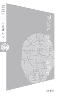 ������ �����ϴ� ������