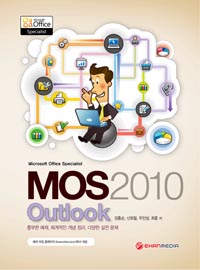 MOS 2010 Outlook