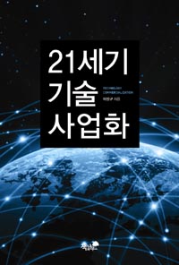 21���� ��� ���ȭ