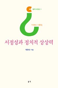 �������� ��ġ�� ����