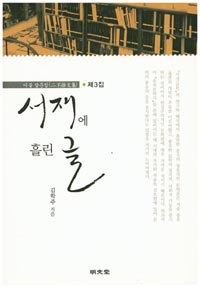 ���翡 �기 ��