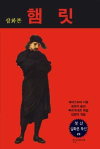 �ܸ� [��ȭ��]