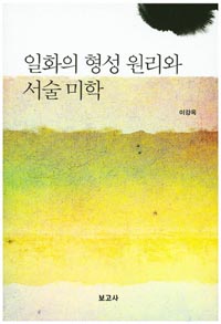 ��ȭ�� ���� ������ ���� ����