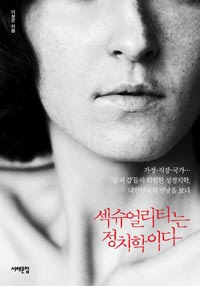 ������Ƽ�� ��ġ���̴�