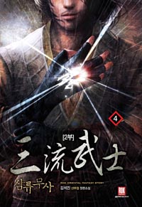 ������� 2�� 4