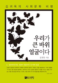 츮 ū  ̴