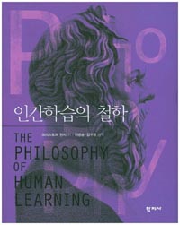 �ΰ��н��� ö��