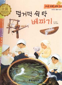 Ŵ  Ź ¥ - 츮   34