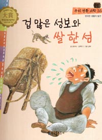       - 츮   35