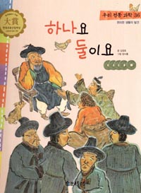 ϳ ̿ - 츮   36