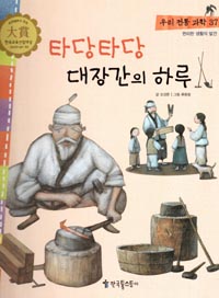 ŸŸ 尣 Ϸ - 츮   37
