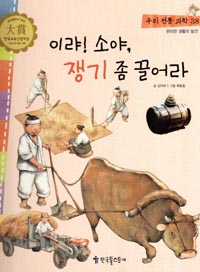 ̷! Ҿ,    - 츮   38
