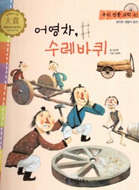 ,  - 츮   41