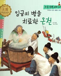 ӱ  ġ õ - 츮   47