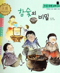   - 츮   51