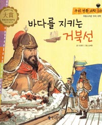 ٴٸ Ű źϼ - 츮   59