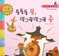 յյ , ׷ ׷  - 츮  ȭ 14