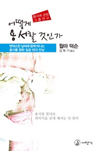 ��� �뼭�� ���ΰ�